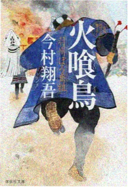 三分钟爱上你短剧海报